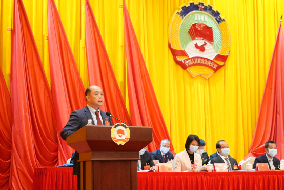 Tercera reunión del XI Comité Municipal de Heshan de la Conferencia Consultiva Política del Pueblo Chino